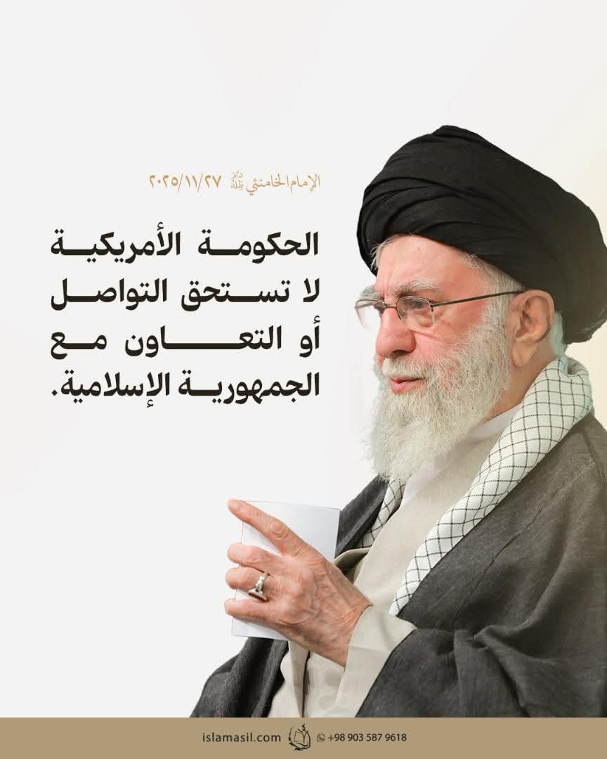 الإمام السيد علي الخامنئي حفظه الله تعالى