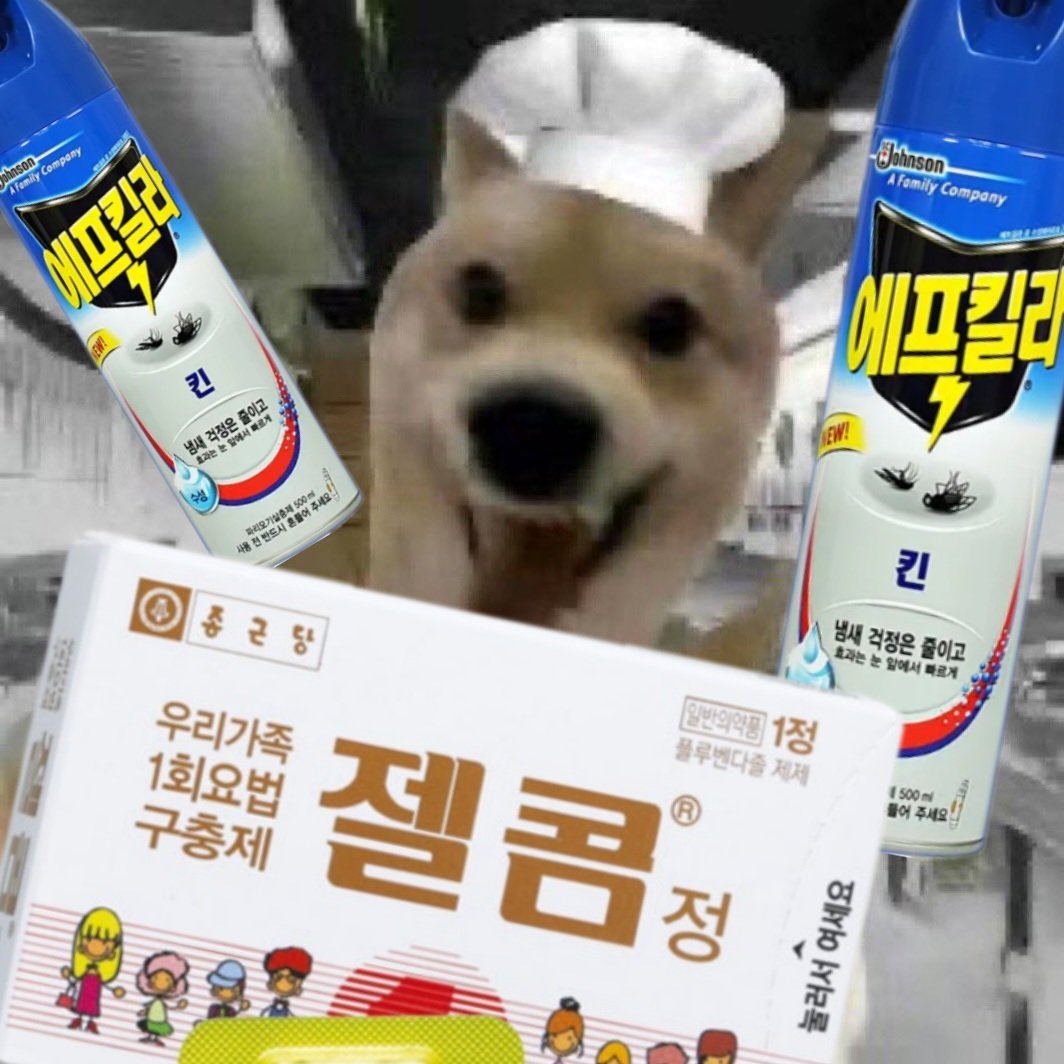 탐라에 기생충 존나많아 제발