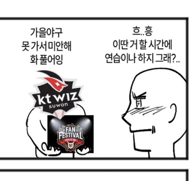 wiz_v2's tweet image. 찐으로 사찰당한 기분이고.. 진짜 내내 저 표정으로 지켜봐서 막 괜히 자존심 상하고..