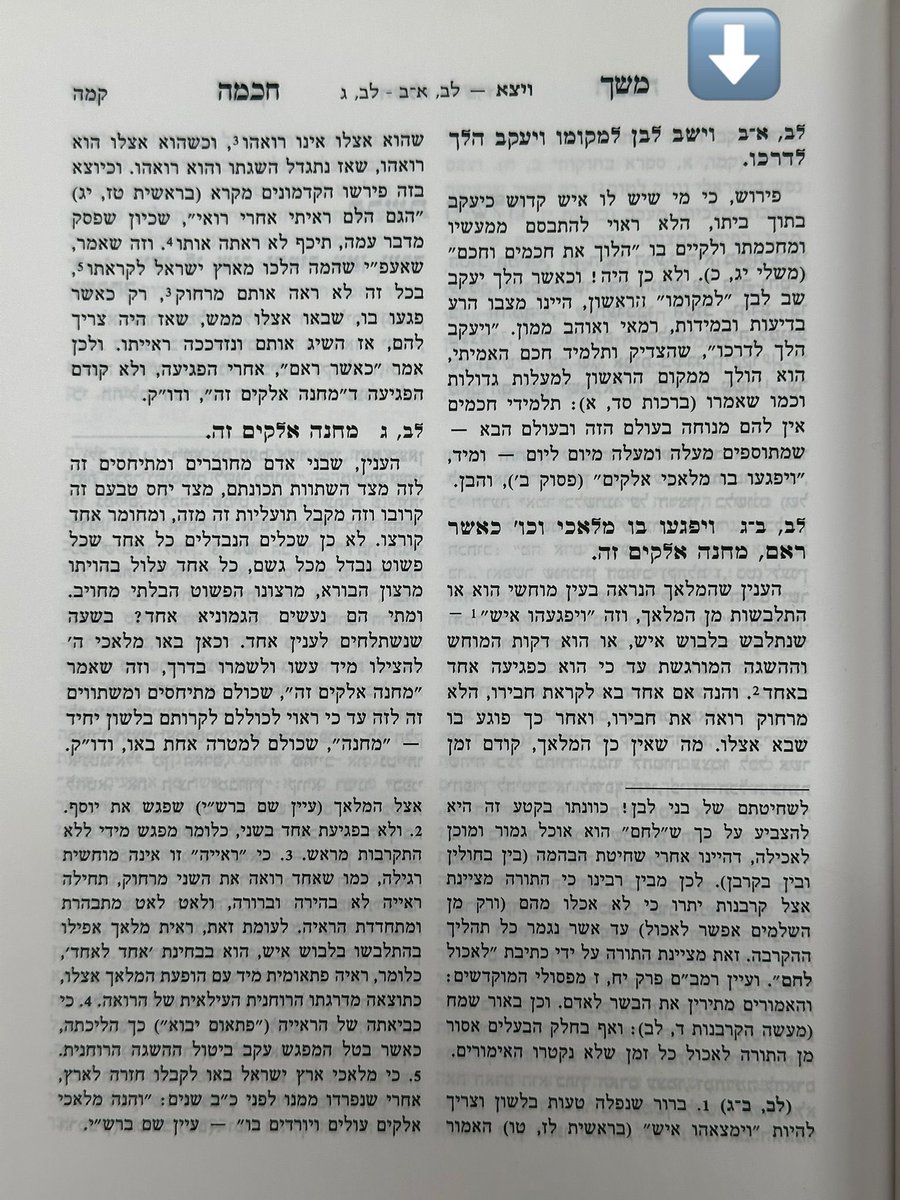 #Baderech vibes from the Meshech Chochma

H/T - <a href="/RabbiGoldberg/">Rabbi Efrem Goldberg</a>