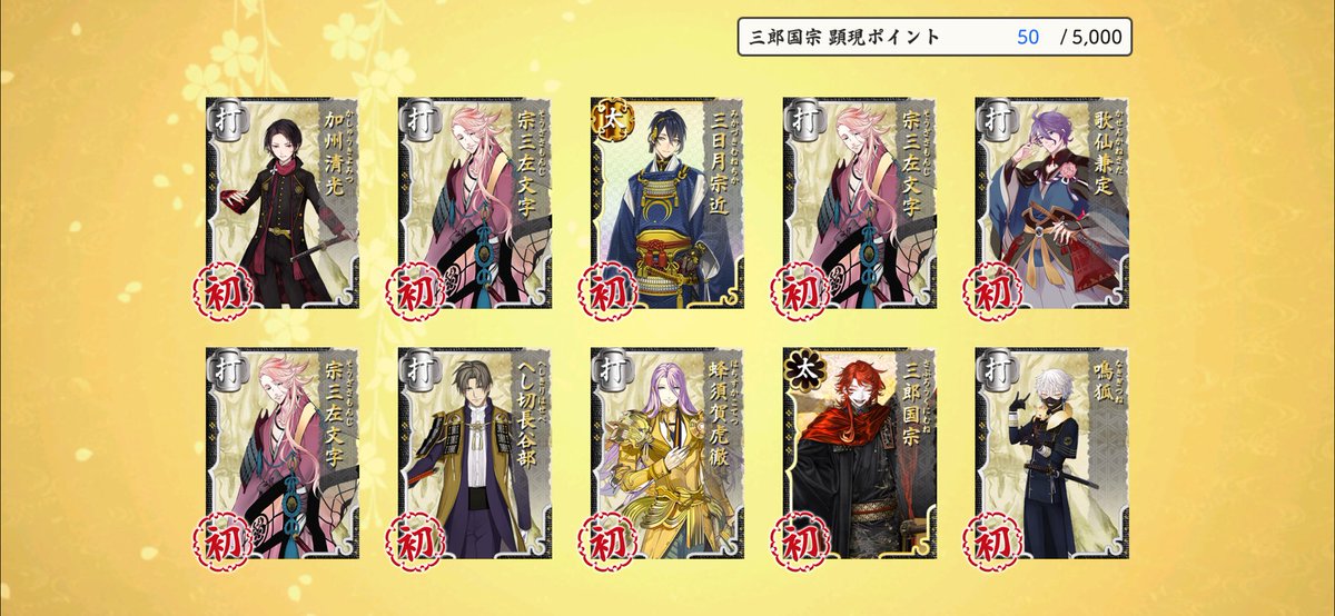 たっくん【9/21東4ホール う 36b】 (@Kariyatakkun) / Posts / X