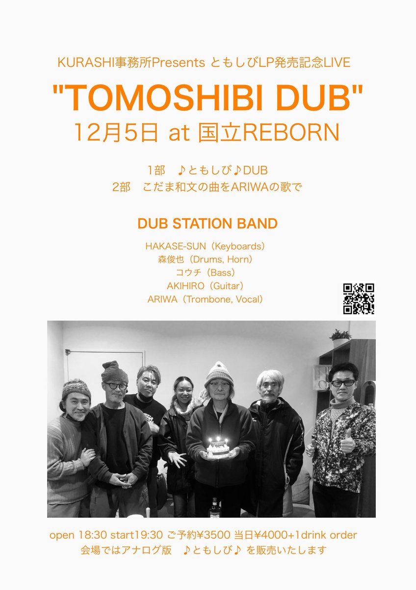 KURASHI事務所 tweet media