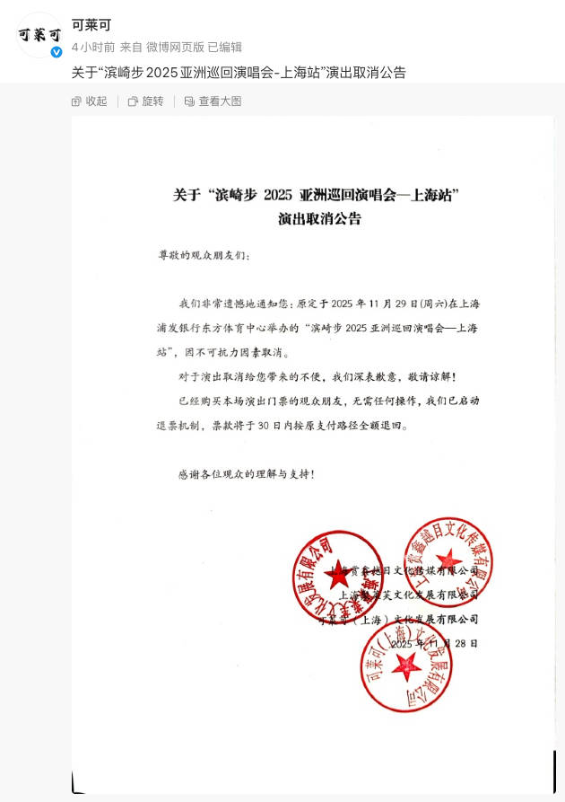 贾一纯 tweet media