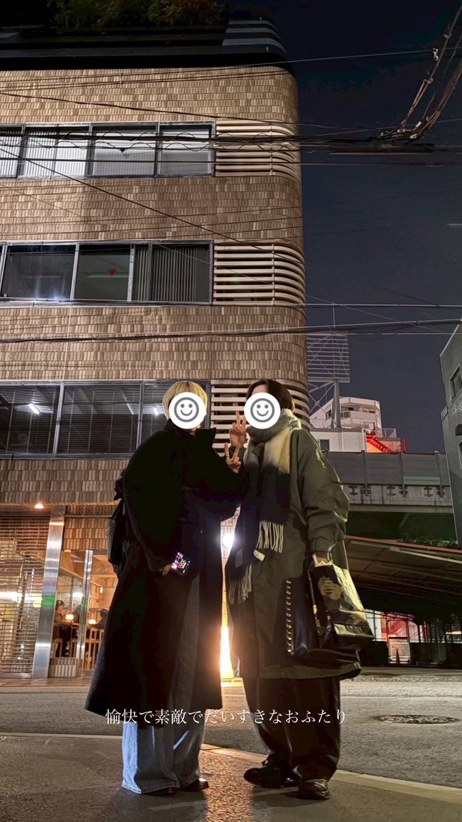 _______atarayo7's tweet image. 普段いかに表情筋を使っていないかを反省した夜(ほっぺた筋肉痛になるほど笑った)

何かとしんどい時にも このふたりがいるから と、生活をきっと続けられると私は思う 重いかな？