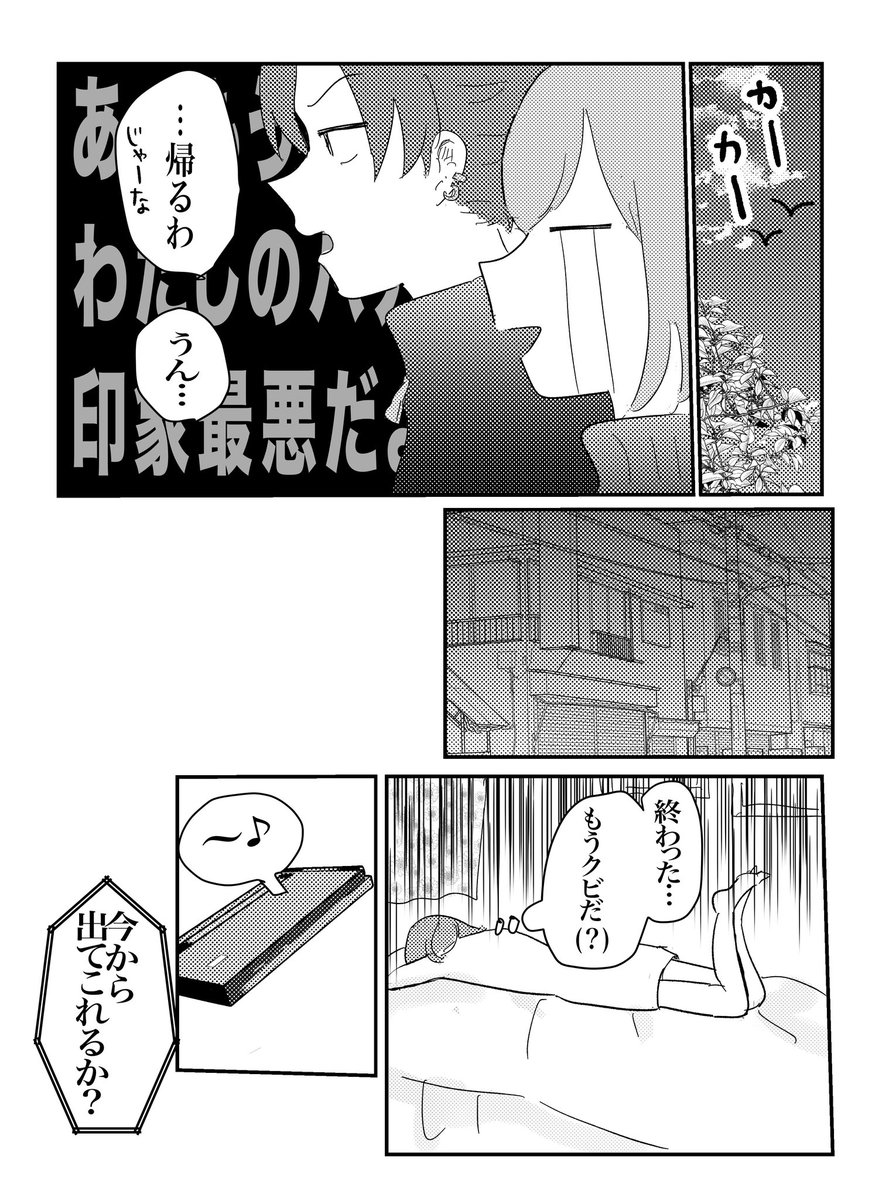 おちょまる水産 tweet media