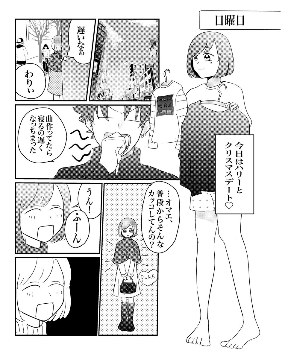 おちょまる水産 tweet media