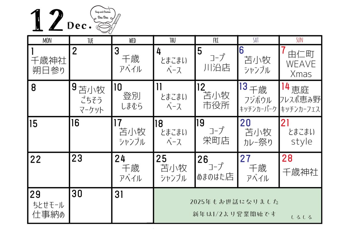 しるしる しるしる (@sasaking_9) / Posts / X