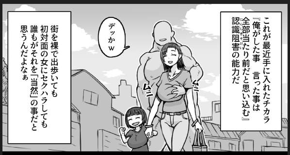 冬コミの新刊の1コマ。 