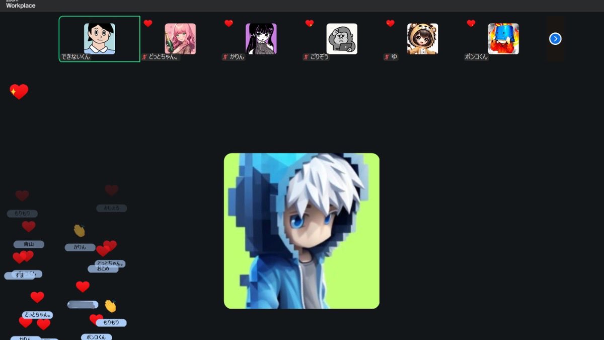 sns_dekinai's tweet image. 【極秘】今日の新スキーム勉強会！

マジで誰にも教えられない禁断スキーム

超有益非公開情報ばかり！
自分だけでは絶対に気づけないことが
惜しげもなく、共有される！

2時間ぶっ通しの
インプット&amp;amp;アウトプット
のはずが...

途中で僕のお祝いコメでいっぱいに😭…