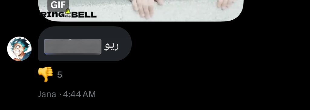 بنفتح تقديم على حلتيته جديده بدل جنى
الاسباب واضحه