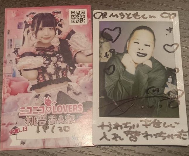 間寛平　池乃めだか　 チェキ　激レア 遂に推しメン消えたのだが…😇😇