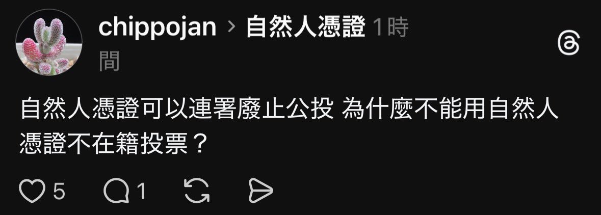 最後一哩鹿( ⓛ ω ⓛ🌈)🌸  tweet media