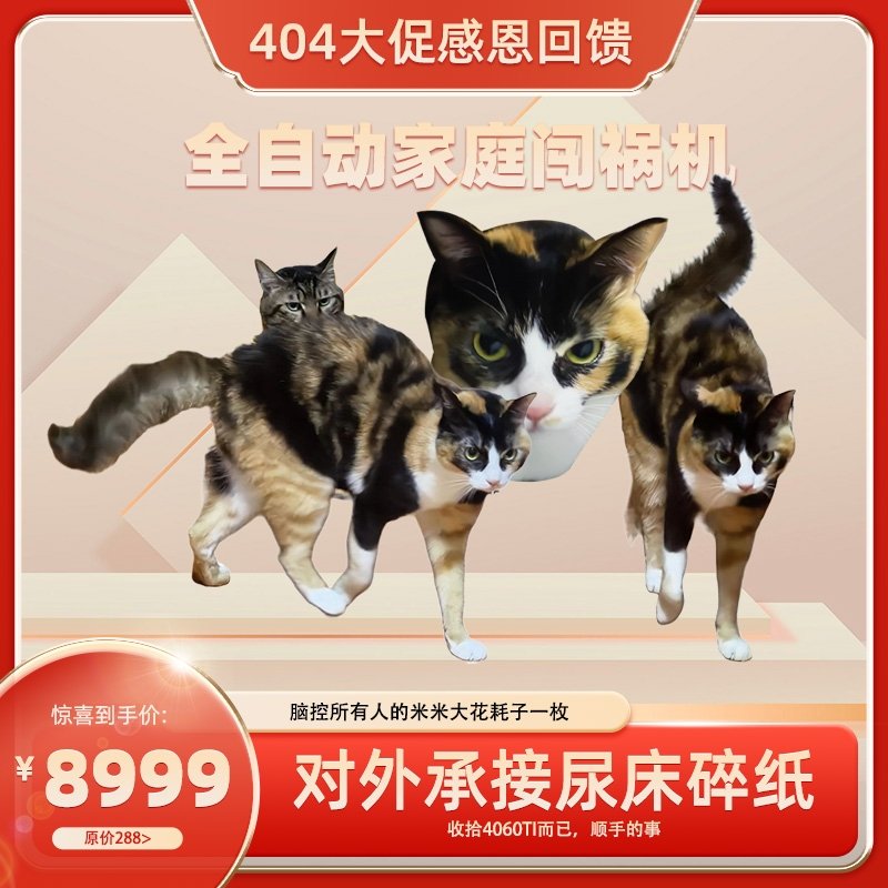 苏格兰凉虾 tweet media