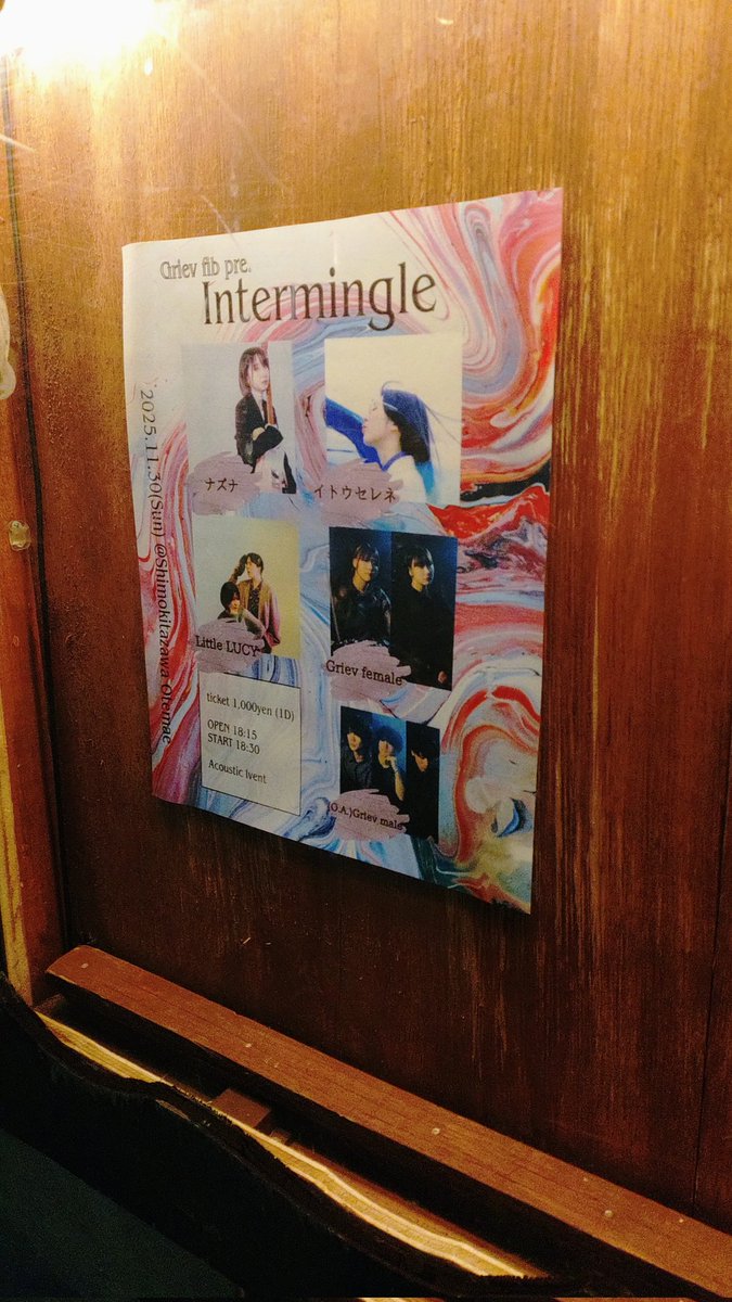 おてまえ

O.A Griev male
イトウセレネ
ナズナ

しばらく振りのイトウセレネさん曲と曲をつなげて入ったところ格好良かったし同期に誘われて楽しそうで良かった✨

Griev fibの男性リズム隊初めて見たけど格好良かった◎