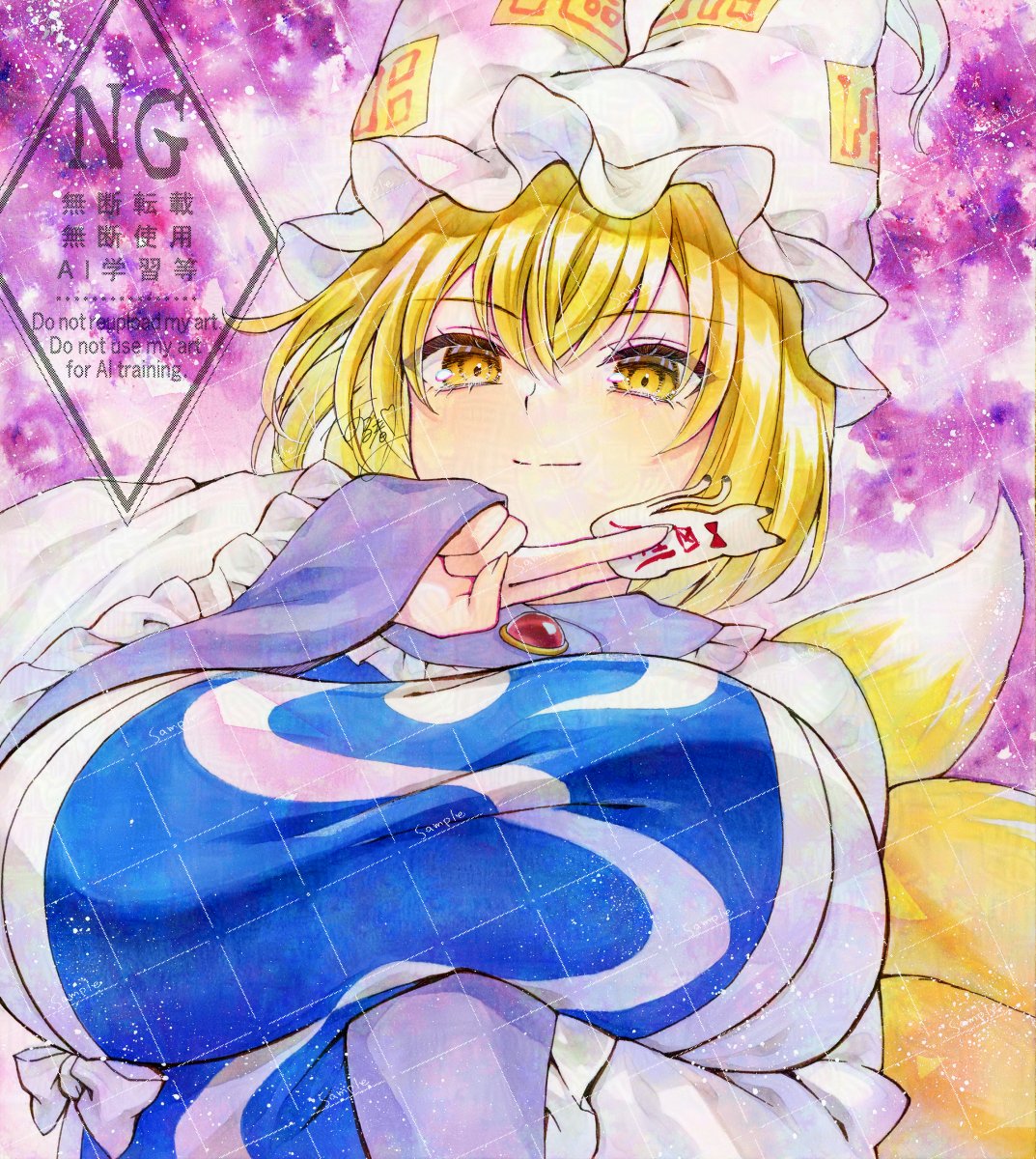 alto_E_2022's tweet image. 【再掲】⛩東方Project⛩

🦊八雲藍🦊