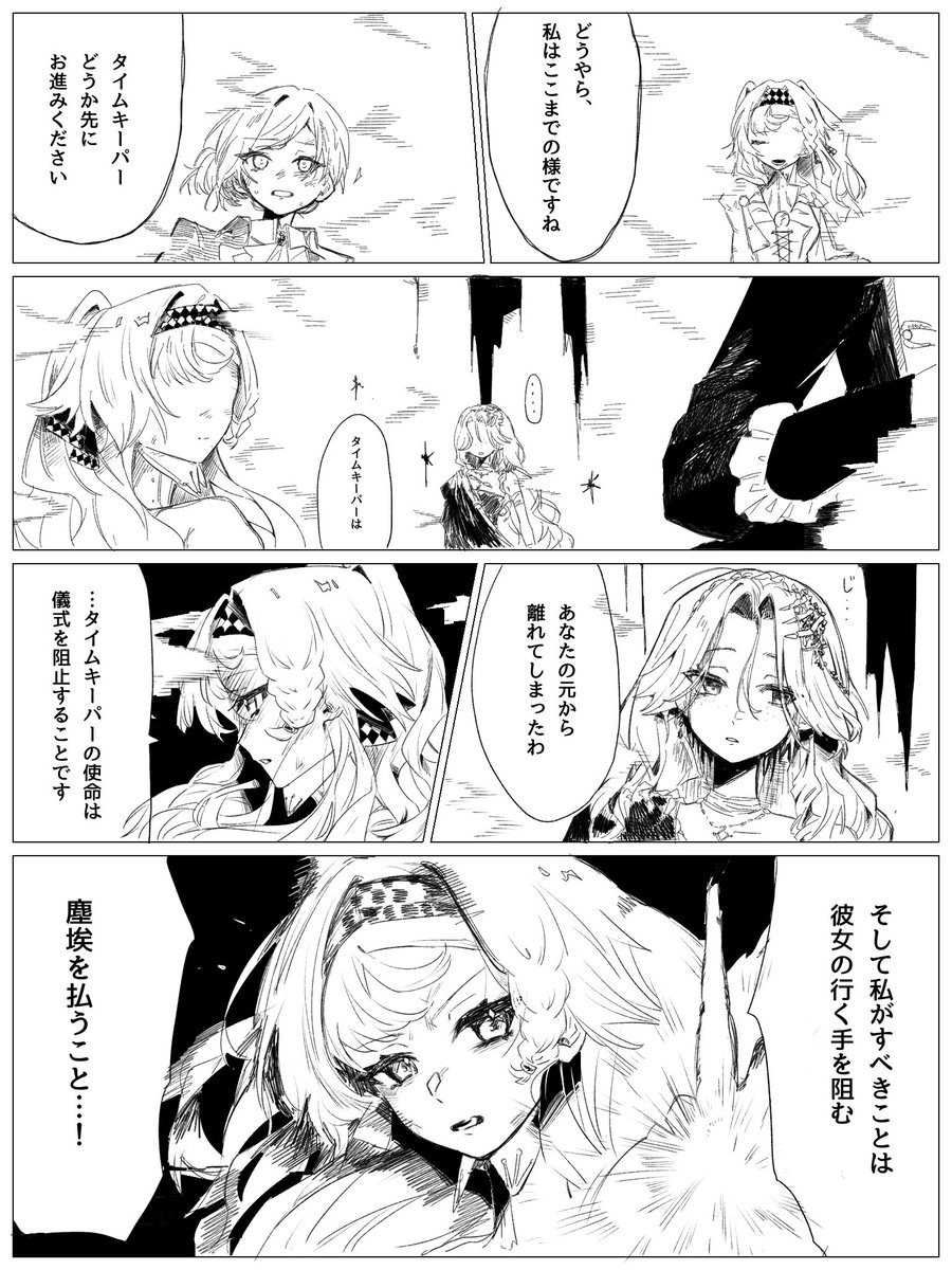 ★コロ⭐︎ページ★ リバース1999 復楽園ここ好きポイント