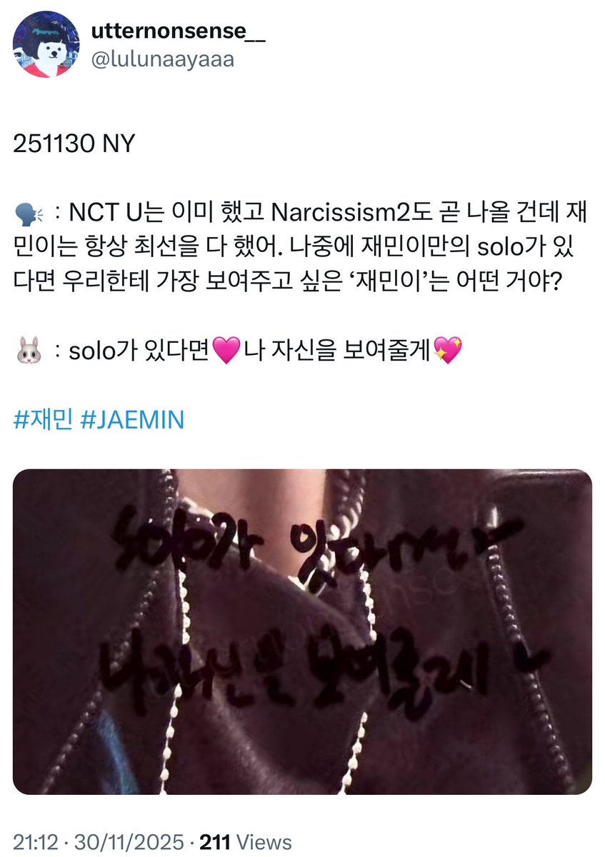 jaemvely's tweet image. 251130 #JAEMIN ny music fansign

op: you’ve done nct u, narcissism 2’s coming out soon and you always did your best. later on if you had your own solo, what kind of jaemin would you like to show fans?

jaemin: if i had a solo, i’ll show you myself