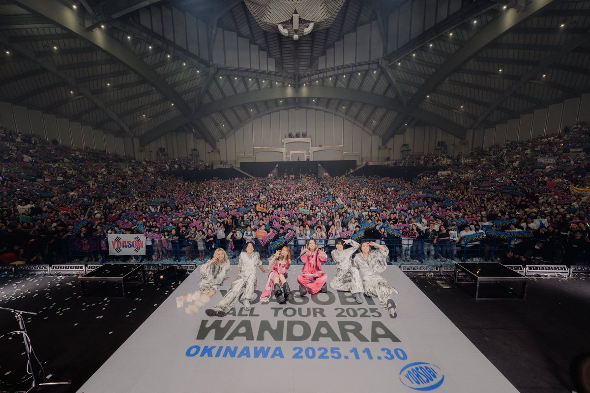 YOASOBI_staff's tweet photo. 【#YOASOBI_WANDARA 完走！🐾】
「YOASOBI HALL TOUR 2025 WANDARA」
沖縄公演FINALありがとうございました！
今まで39公演で積み重ねた全てを出し切ったラストライブをやり遂げることができました🔥
改めて、本ツアー全公演、そしてWANPAKU MATSURIへご来場くださった全ての皆様に感謝申し上げます🤝

そして続くは、10大ドームツアー&スタジアムツアー🏟️
さらにパワーアップして帰ってきます。必ずまた会いましょう。❤️‍🔥