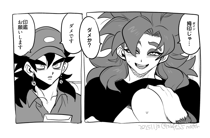 通販開始ꓵꓘⱯꓕO🔞 tweet media