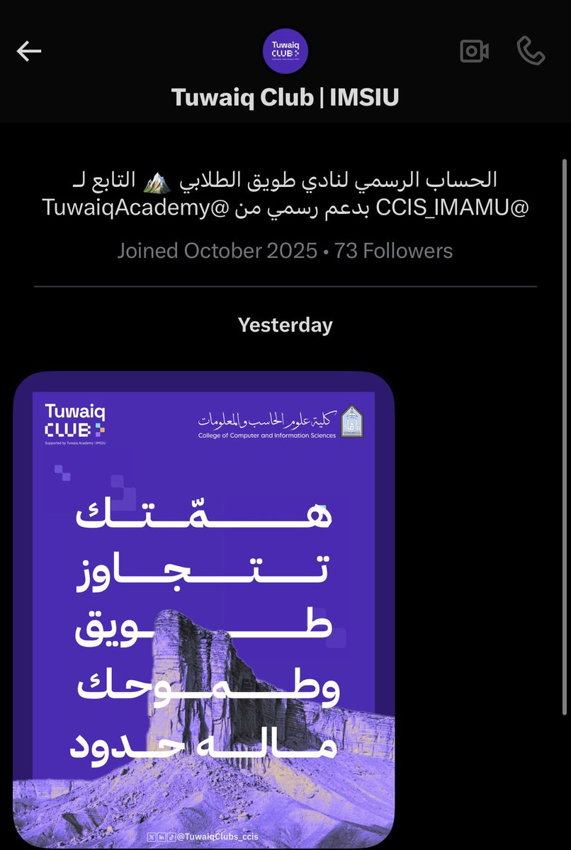 Daad tweet media