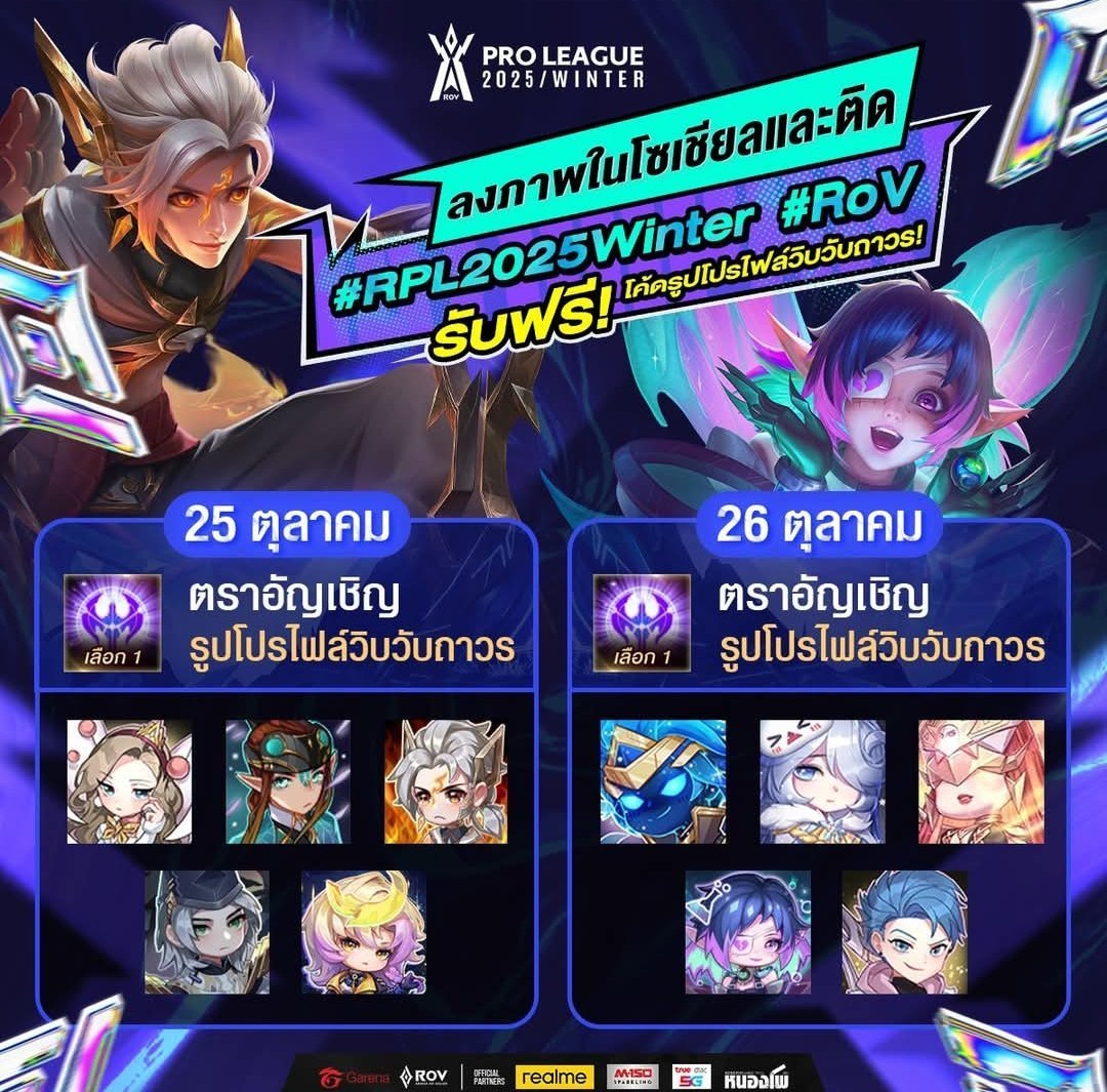 ( 𝙤𝙥𝙚𝙣 ) Rank up By Moons´ (@MoonsMeow_) / Posts / X