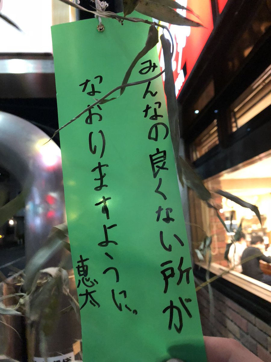 しげやん 465しげやん (@shengyan) / Posts / X