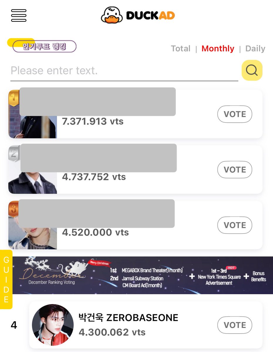 [📢] — DUCKAD NOVEMBER POLL

‼️VOTING ENDS IN 1 HOUR 20 MINS! MASS VOTING AT 23:50PM KST!

Please save your votes until then or if you cannot participate, drop your votes as late as possible TODAY before 23:59PM KST. 

🗓️ Period: ~ 11.30 (23:59PM KST)
🔗 Ko-Fi: