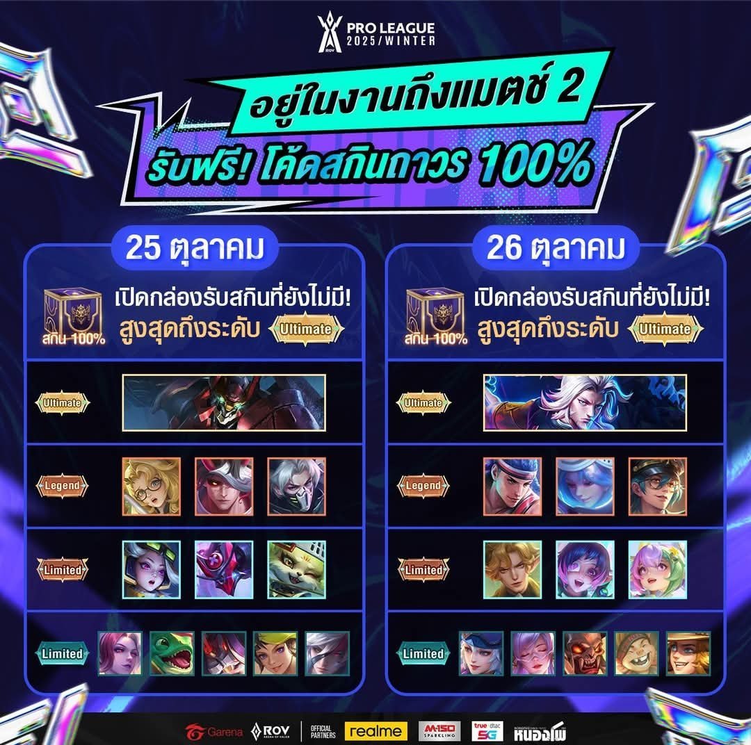 ( 𝙤𝙥𝙚𝙣 ) Rank up By Moons´ (@MoonsMeow_) / Posts / X