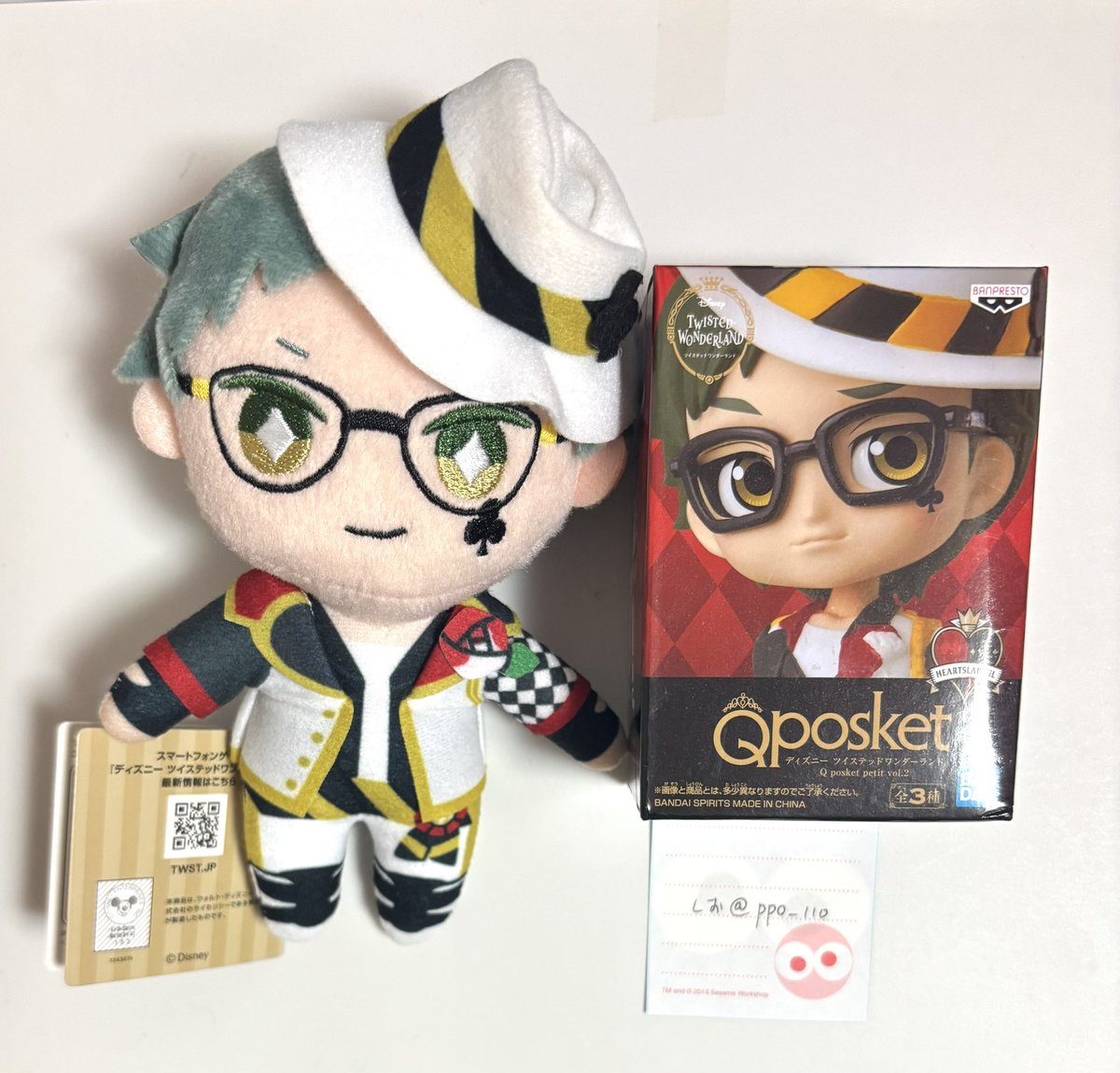 しお@初回プロカ必読 tweet media