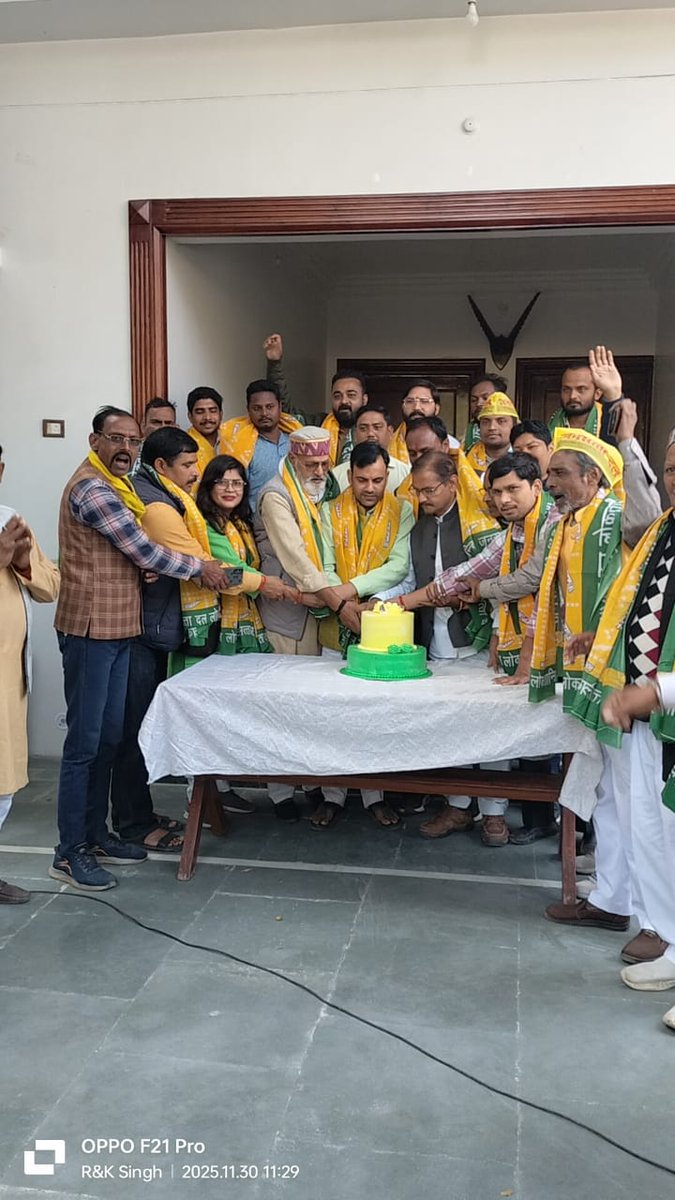 Dinesh_jsdl's tweet photo. आज कार्यालय प्रताप सदन प्रतापगढ़ में जनसत्ता दल लोकतांत्रिक पार्टी का 7वां स्थापना दिवस धूमधाम एवं हर्षोल्लास के साथ केक काट करके मनाया गया। https://t.co/LykL5nLuDq