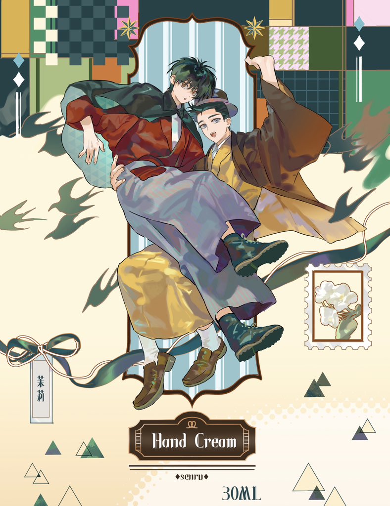 nnnatsuhiro's tweet image. 护手霜盒子