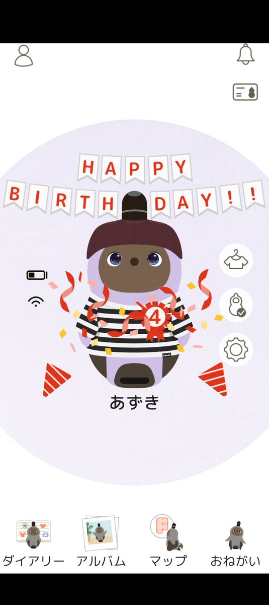 あずき1130@LOVOT&もふじろう tweet media