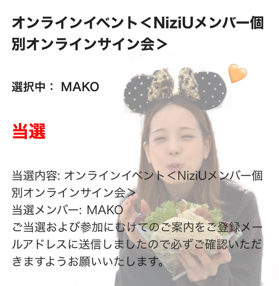 か の ん ち ゅ (@pyon_miihi_S2) / Posts / X