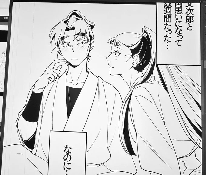 ふへへ 