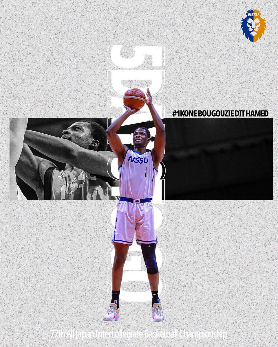 ALL JAPAN INTERCOLLEGIATE BASKETBALL CHAMPIONSHIP】 インカレ初戦