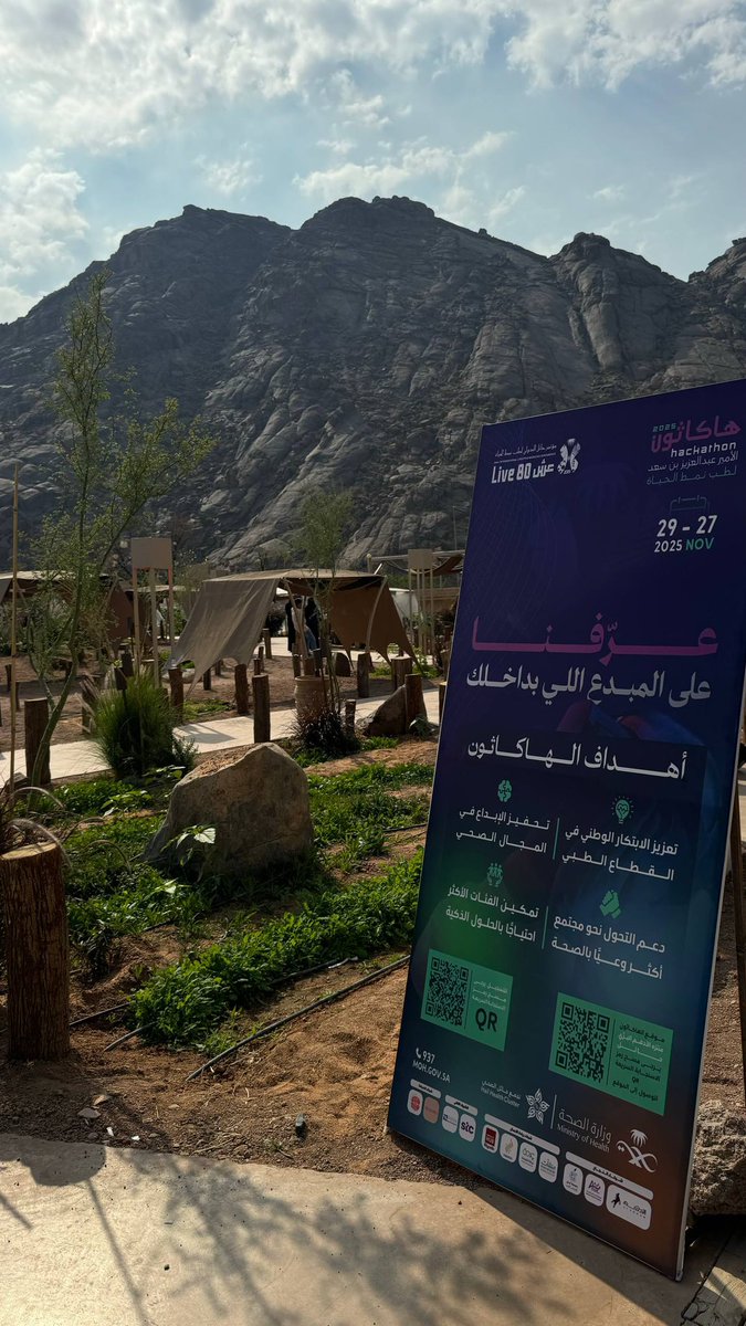 Latifa Al-Mutairi tweet media