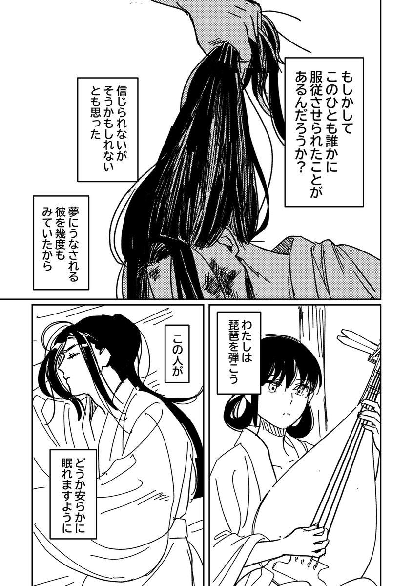 (2/3) 