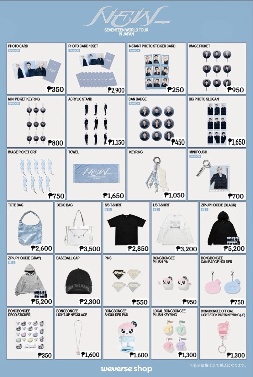 BATCH 2!!! TOKYO POP UP NAMAN 『SEVENTEEN WORLD TOUR [NEW_] IN
