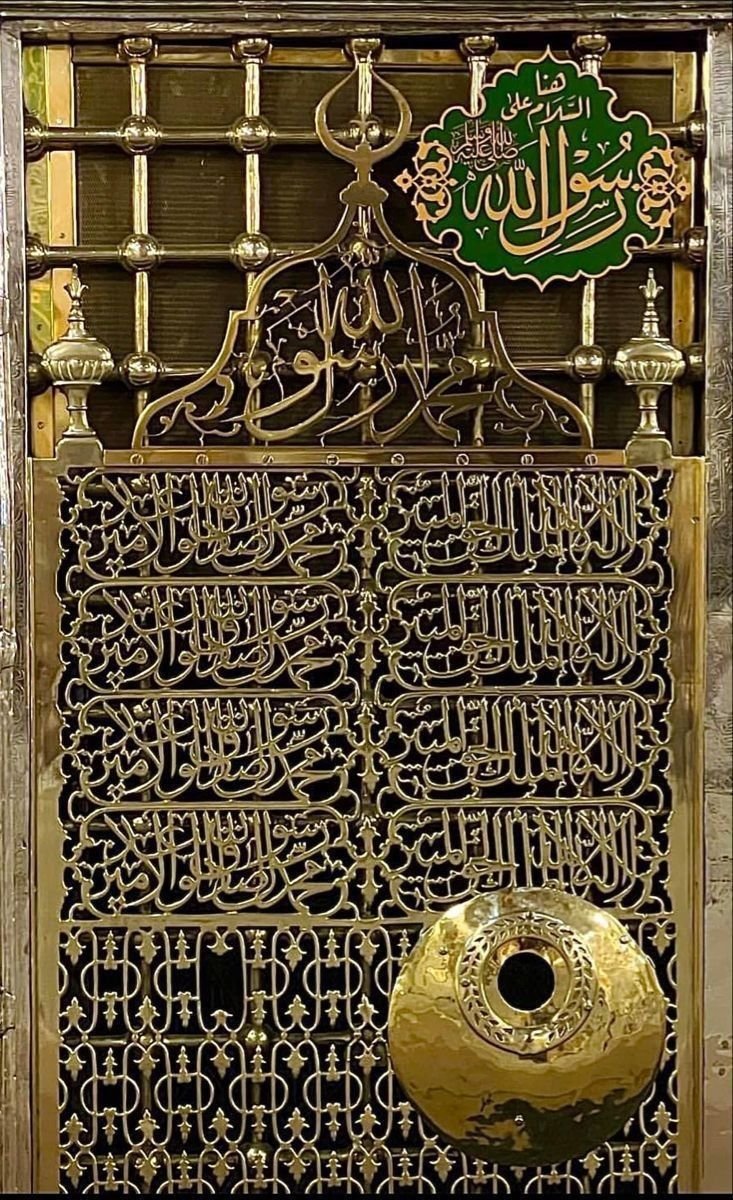 آياته كالنجوم في الليل زاهرة |تضيء للسالكين درب اليقين
انشق بدر السماء عند إشارته |فصار نصفين في الأفق المبين
وفاض ماء الزلال من أنامله |فاروى العطشى وسقى الجيش أجمعين
وكلمته الشجرة اليابسة الجافة | وسارت نحوه تشهد باليقين
حن الجذع شوقًا لما فارق منبره | فأسمع الناس أنين المحبين