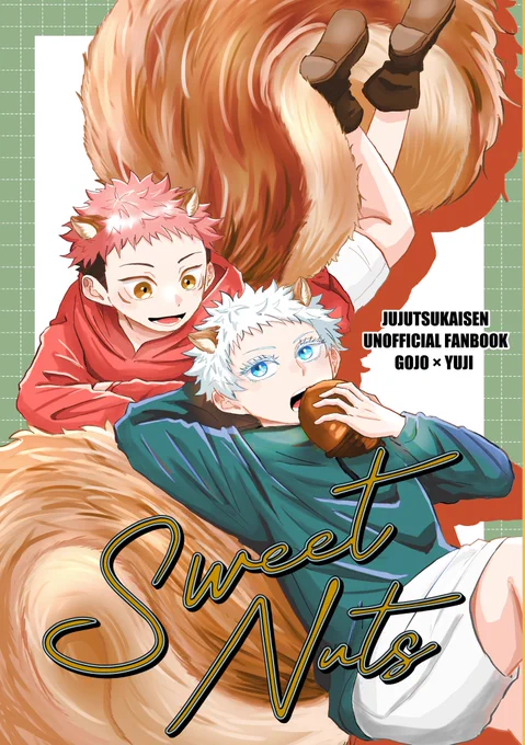 12/21五悠新刊サンプルです!
全年齢/A5/40p/
🐿️ショタショタケモパロななんでもオッケーな人向けの本です。

部数アンケ繋げているのでご協力お願いします。
(1/4) 