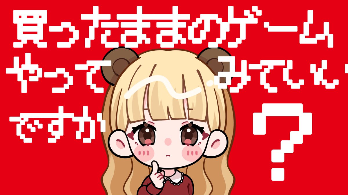 せなくま🍟 (@senakumadesu) / Posts and Replies / X