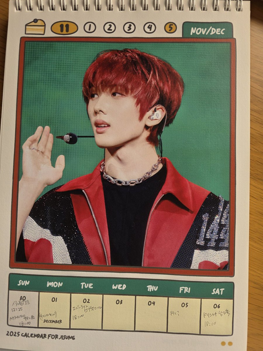 🐹NCTDREAM JISUNG JP (@jp_jisung) / Posts / X