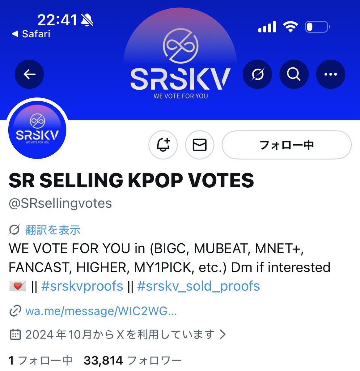 ウタ ~低浮上気味😅~ tweet media