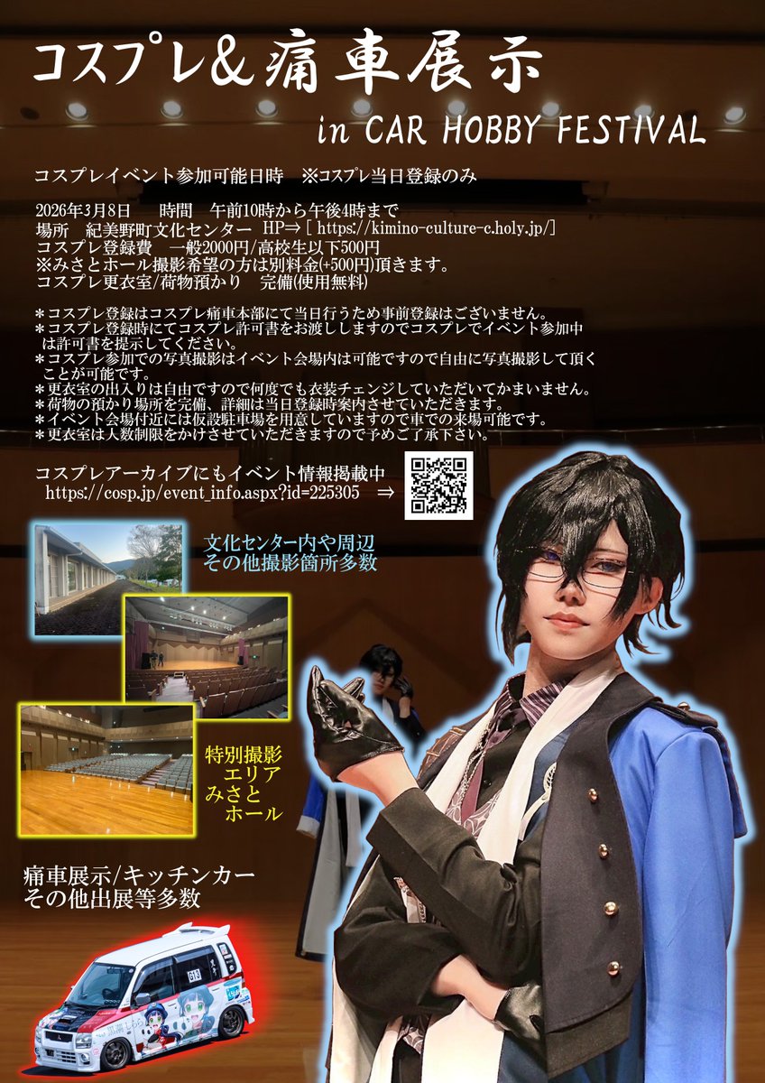 宇宙人カケル🦌🦌心の充電期間中 (@ceruvou7968) / Posts / X