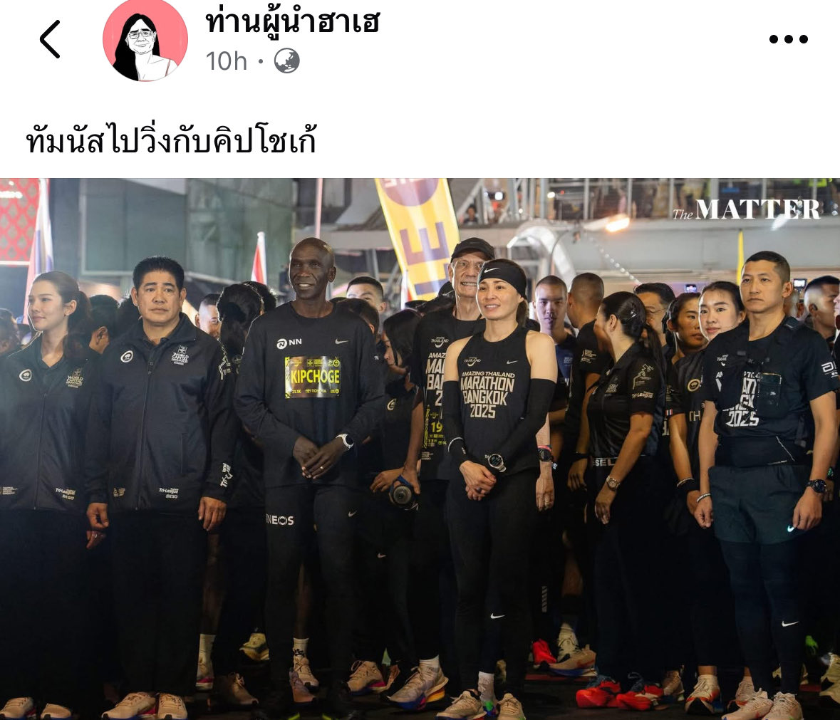 raiyounggarden's tweet image. ก็ไม่ได้มีแต่ทำมานัดไปนะ พี่ช่อก็ไป