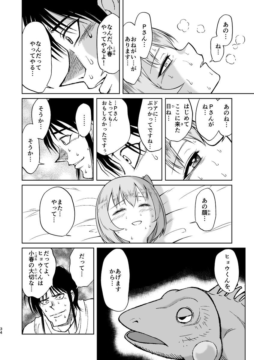 負けないで! 