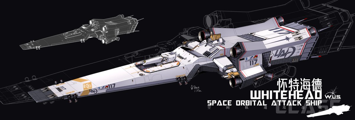 An advanced space warship