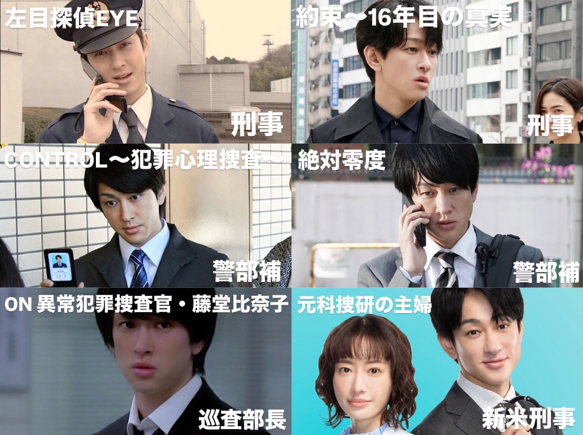 Johnnys_YURI_'s tweet photo. この国で起きる事件の半分は横山さんが解決していると言っても過言ではない https://t.co/yKatzzqbFs