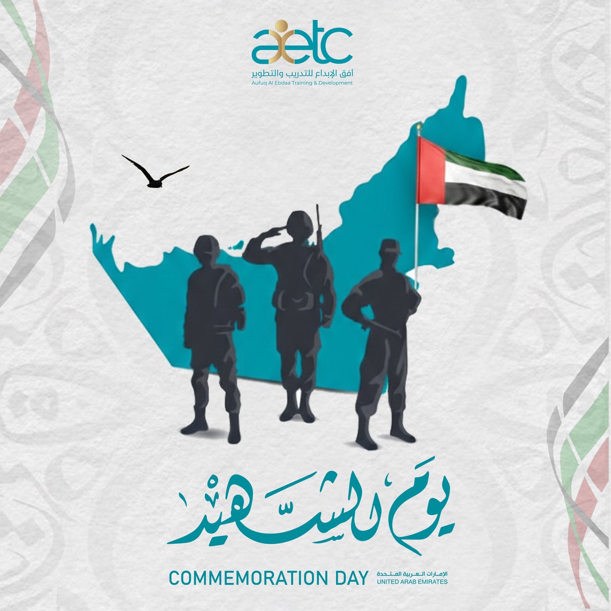 AETC Training centre tweet media