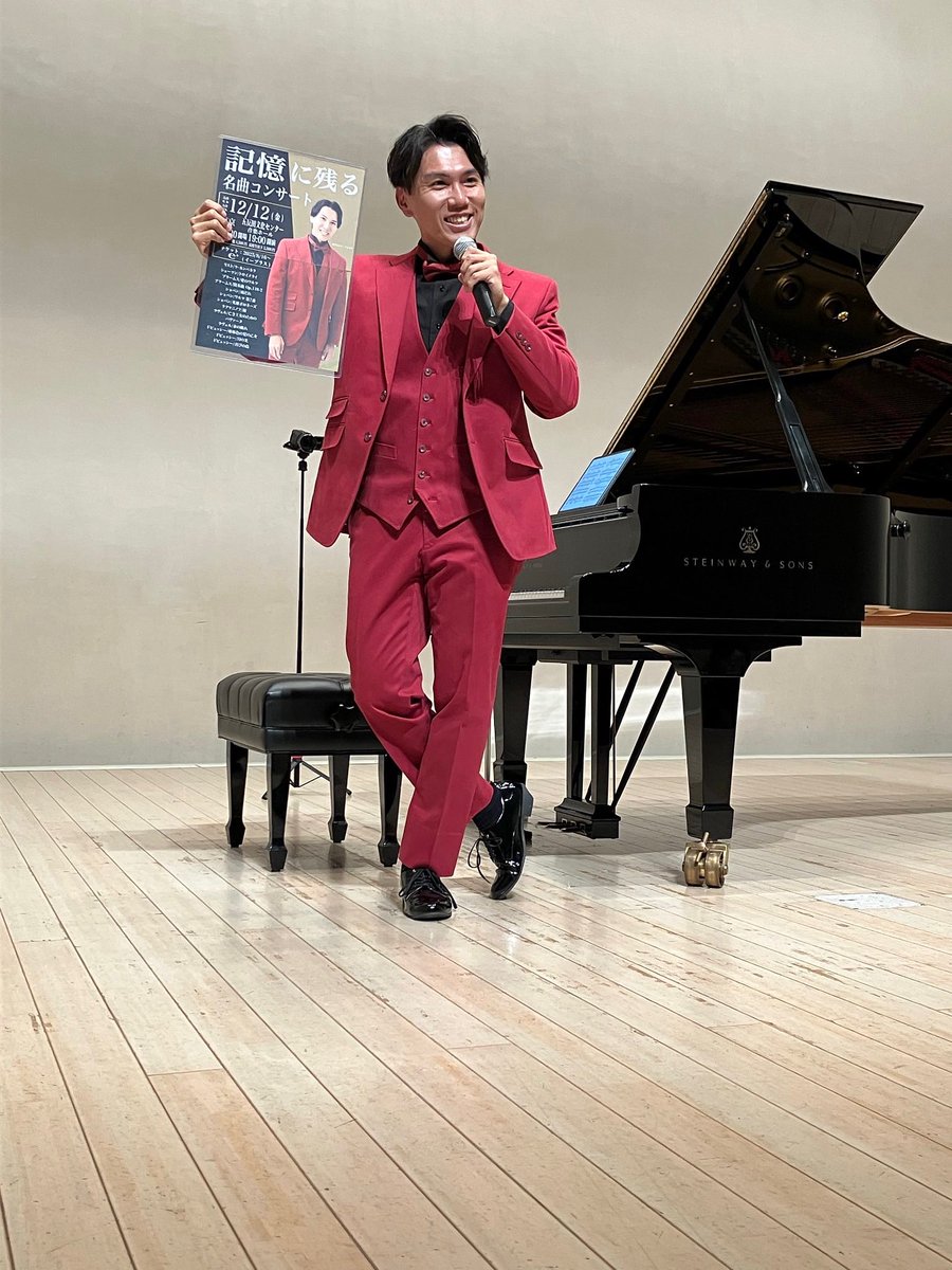 フォルテ2025年11月から全国ツアーします (@fortesama) / Posts / X